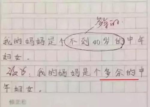 一句话无奈
