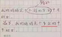 用无可奈何造句