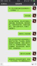 笑话短信