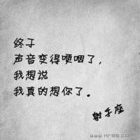 最有趣的句子