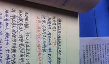 好段摘抄大全80字