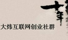 十三条为人处世之道