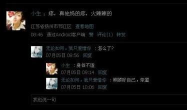 破碎的爱短信