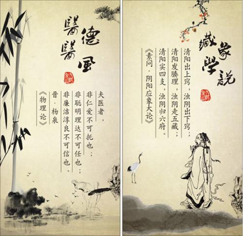 和谐名言