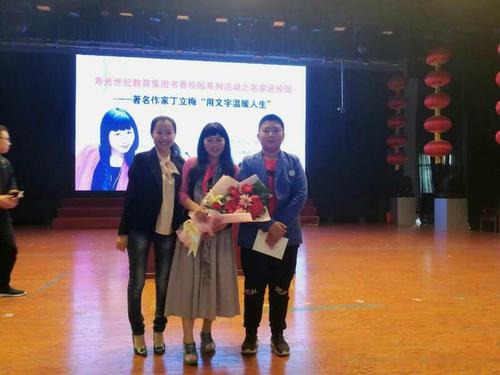 丁丽梅：从春天开始