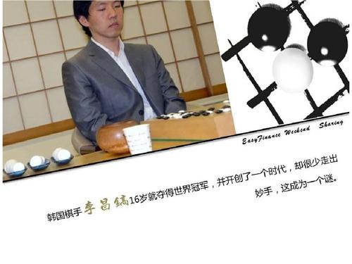 人寿控股51％