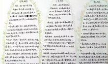 摘抄描写人物的精彩句段