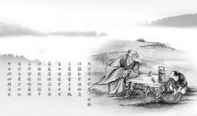 九月十日即事的诗意