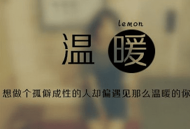 最有特色的句子