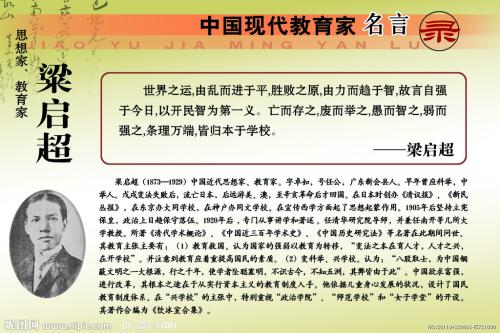关于职业教育的名言