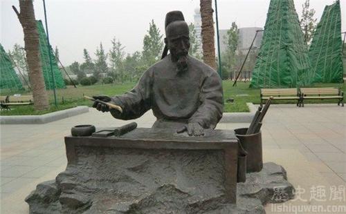 高士的名言