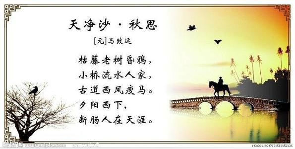 邱四章集诗