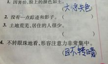 用浩浩荡荡造句