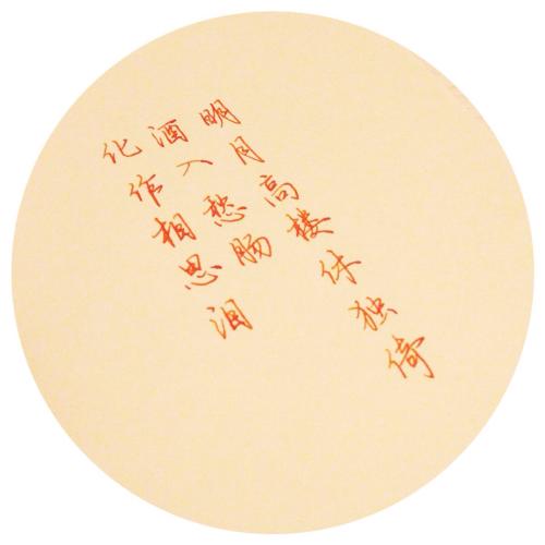 忧郁的句子