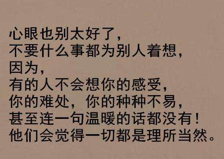 理解生活的哲学句