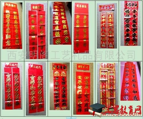 2016环西七字联