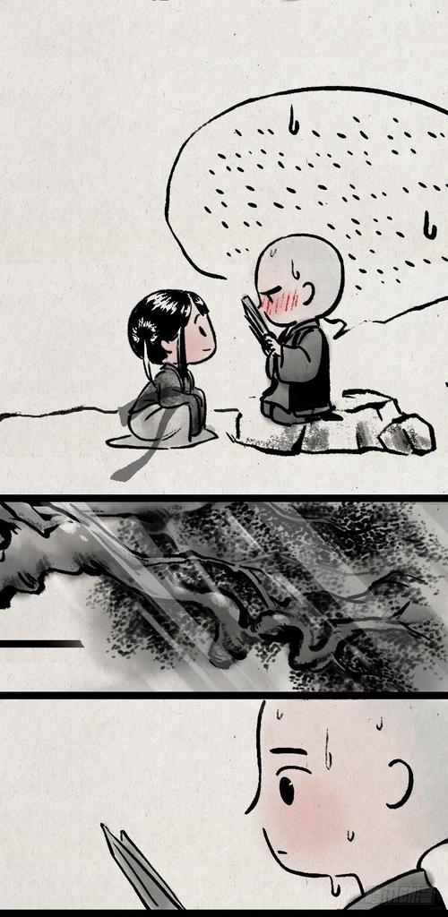 含糊的表白
