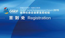 精选关于商业展览广告语