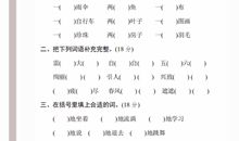 小学二年级好句子