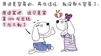 经典语录：您无法预防洪水，但可以建造方舟