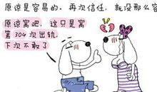 经典语录：你无法预防洪水，但能建造方舟