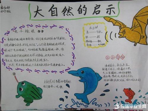 写自然的句子