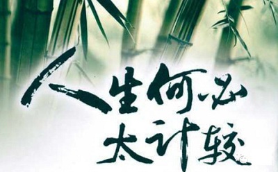 劣势是福
