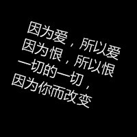 累了休息一下