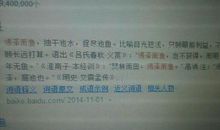 用竭泽而渔造句