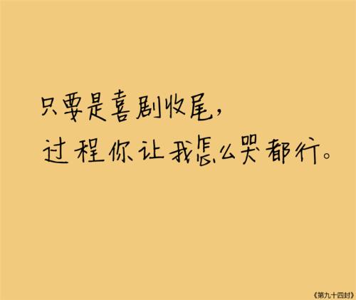 美丽的爱情宣言