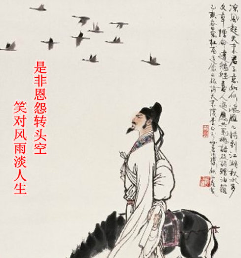 罚款三分，愚蠢的三分，为子孙后代留下三分