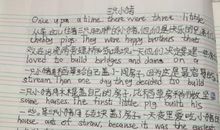 长腿叔叔好词好句