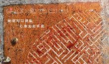 《心迷宫》观感