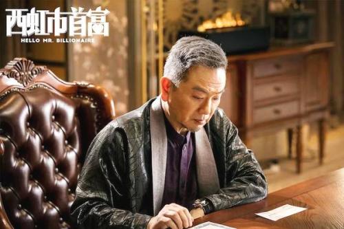 关于“西虹市首富”的思考