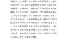 护理部主任竞聘演讲稿