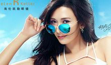 海伦凯勒的资料_关于海伦凯勒的资料