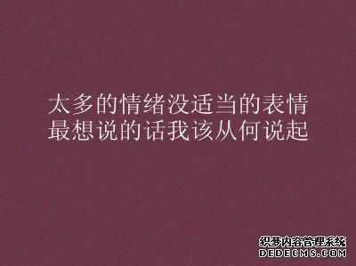 生活累了