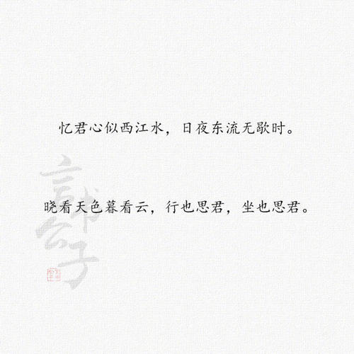 说唱表白
