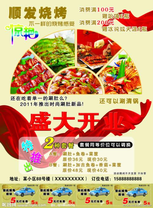 经典广告词的大集合