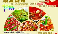 经典广告词大收集