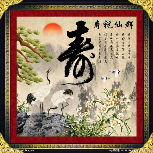 张中兴：长寿更是屈辱