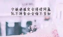 生活难的句子