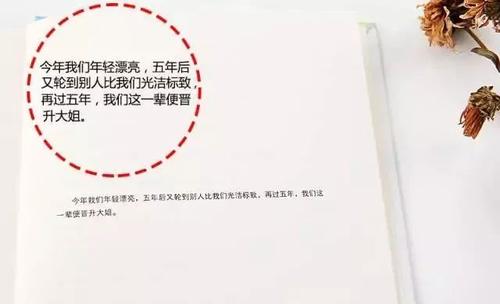 易舒：人才