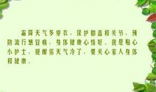 关心家人的句子