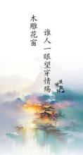 犹豫的句子