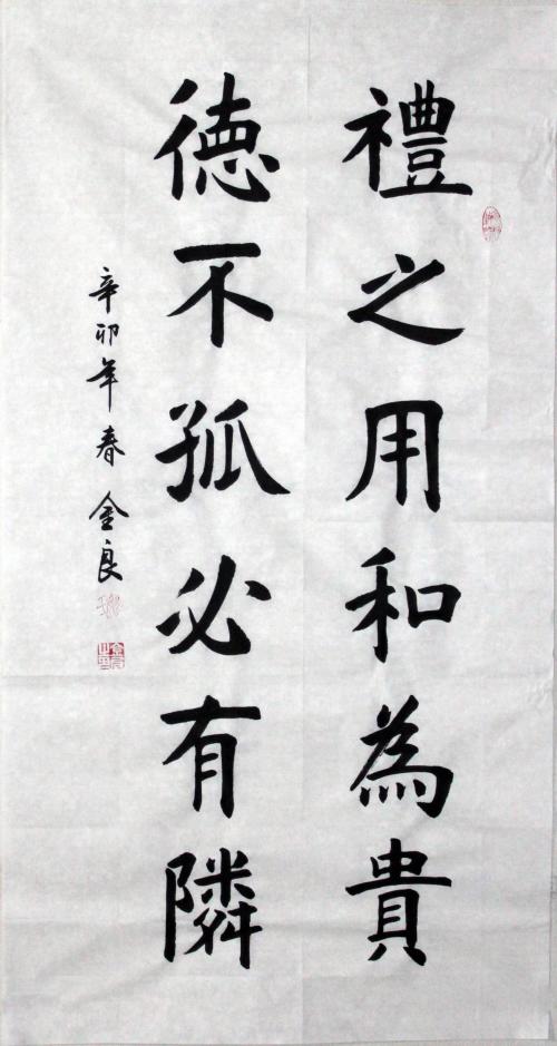 书法行情