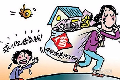 7“不要”，使老板不能使用你