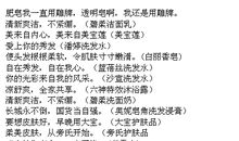 化妆品经典的广告语欣赏