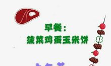 刘湛秋：三月桃花水