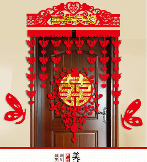 2016新年婚礼